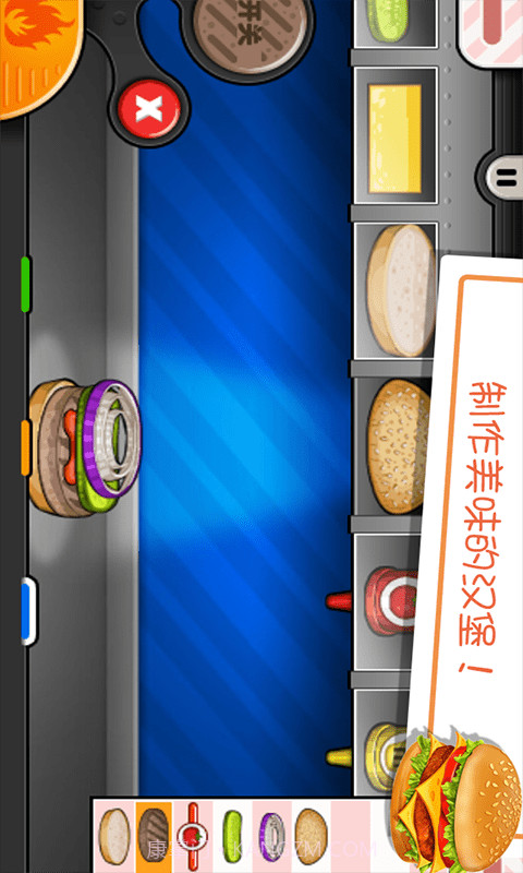 老爹的小镇汉堡店截图5 老爹的小镇汉堡店截图5