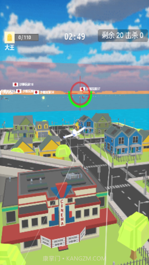 空战联盟飞机模拟器截图4