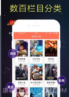 狗仔直播app截图3