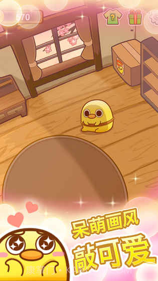 我一点都不可口截图2 我一点都不可口截图2