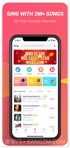 StarMaker截图1 StarMaker截图1