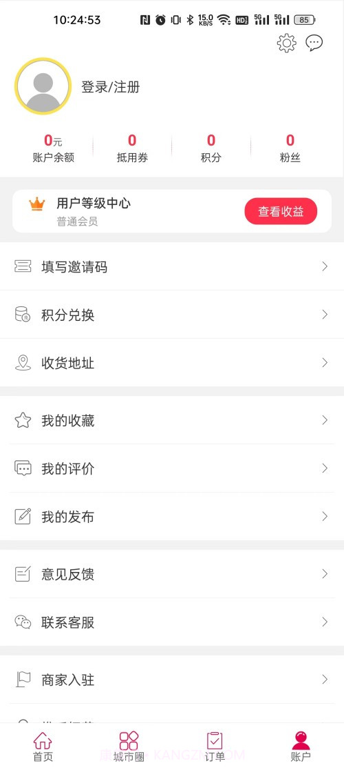 幸福喀左截图4 幸福喀左截图4