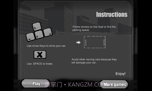 兰博基尼停车截图2