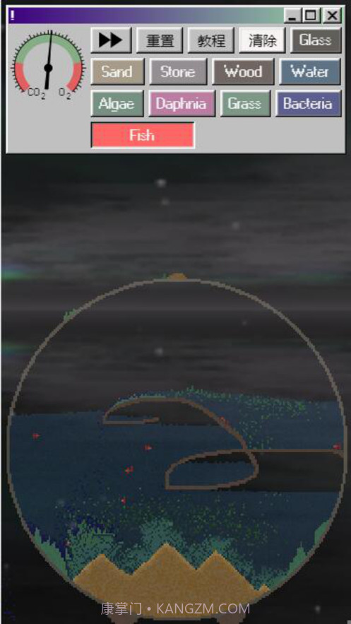 疯狂粉末截图3 疯狂粉末截图3