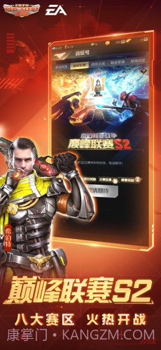 红警OL截图2 红警OL截图2