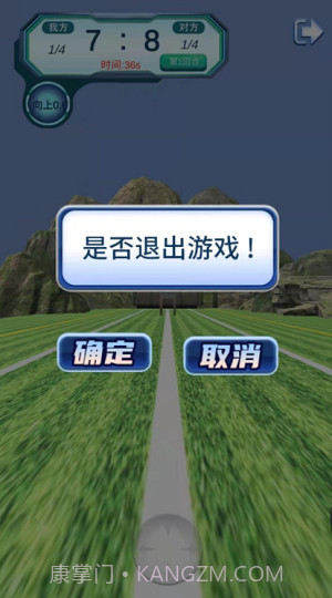 独孤求箭截图4 独孤求箭截图4