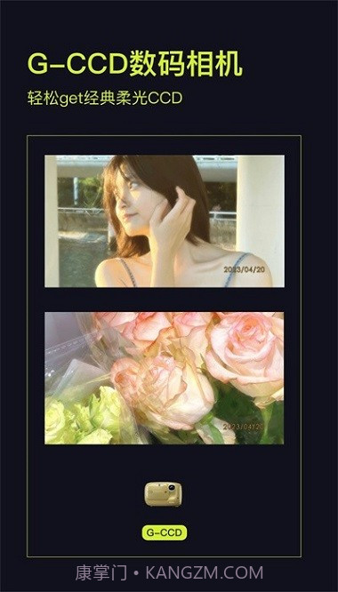 咔皮action手机版截图2