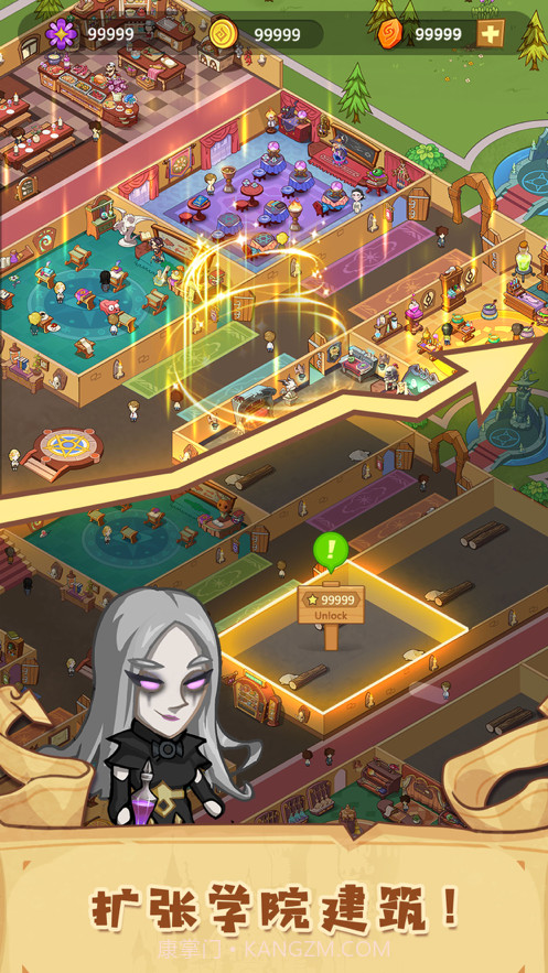 放置魔法学院截图3 放置魔法学院截图3