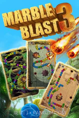 七彩祖玛3截图1