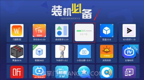 猫技市场截图1 猫技市场截图1