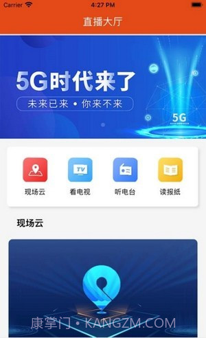 i华宁截图1