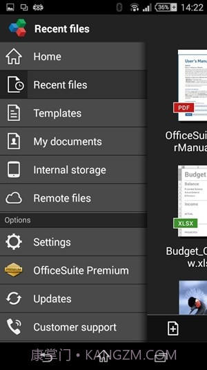 OfficeSuite免费版截图2