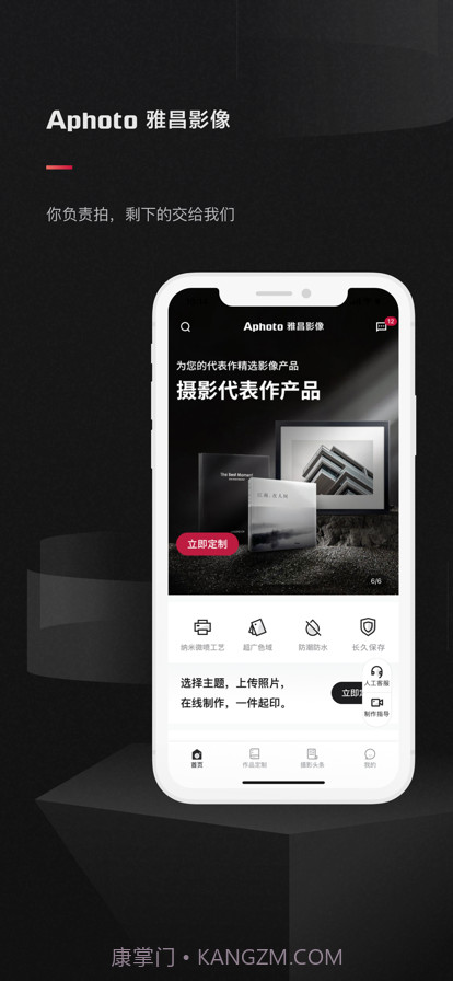 雅昌影像截图1 雅昌影像截图1