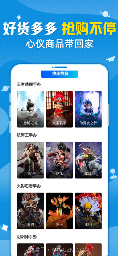 交易猫截图5 交易猫截图5