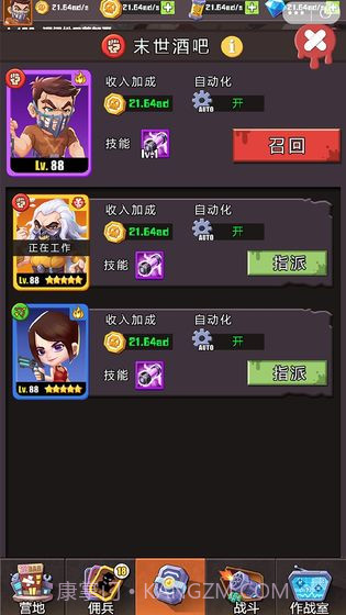 绝处求生截图2 绝处求生截图2