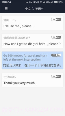 小豹AI翻译棒ios版截图4