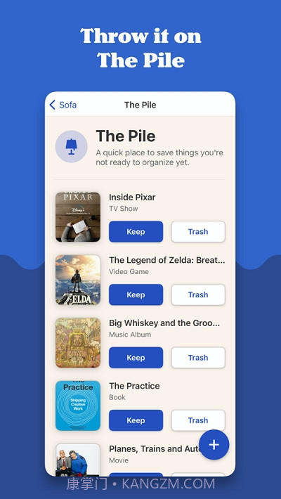 Sofa记录截图1 Sofa记录截图1