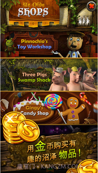 口袋怪物史莱克截图4 口袋怪物史莱克截图4