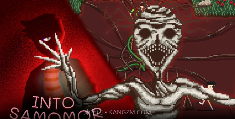 深入萨莫莫镇截图1