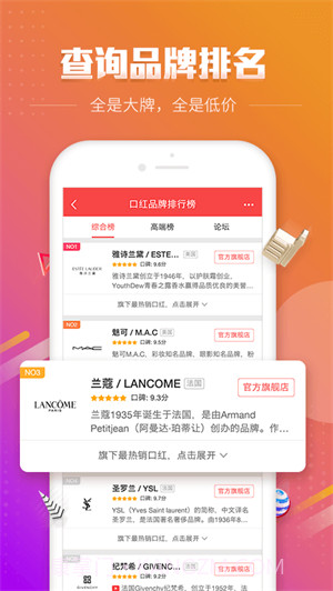 品牌之家截图1 品牌之家截图1