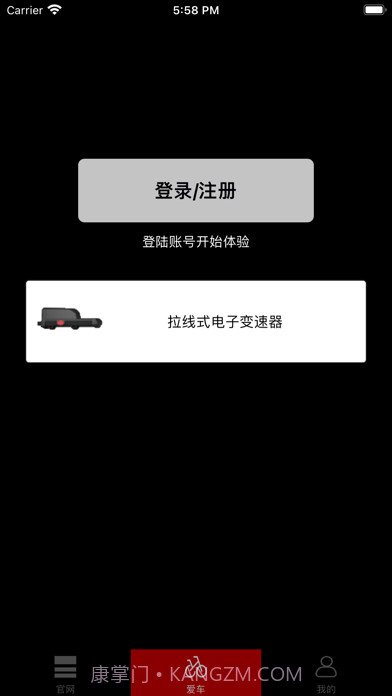 蓝图电变截图2 蓝图电变截图2