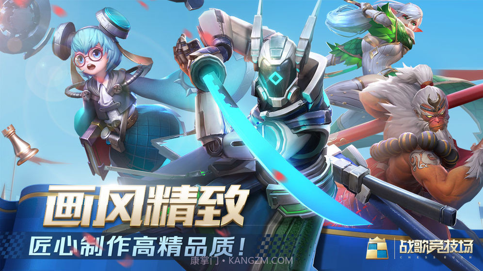 战歌竞技场自走棋腾讯国际服(Chess Rush)截图4 战歌竞技场自走棋腾讯国际服(Chess Rush)截图4