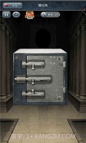 100种开锁方式截图4