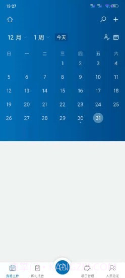 NEW FM截图2 NEW FM截图2