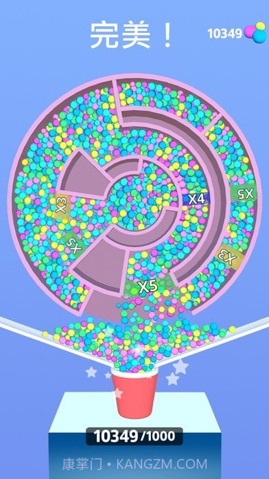 小球闯迷宫截图2 小球闯迷宫截图2