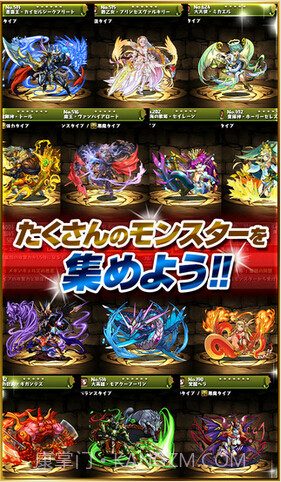 智龙迷城截图5 智龙迷城截图5