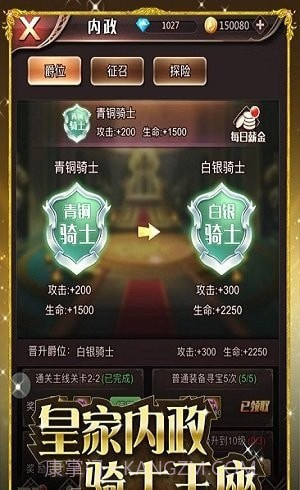 火焰纹章自走棋截图2 火焰纹章自走棋截图2