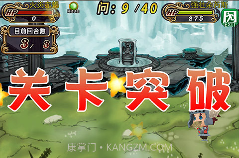 万万想不到2014截图4