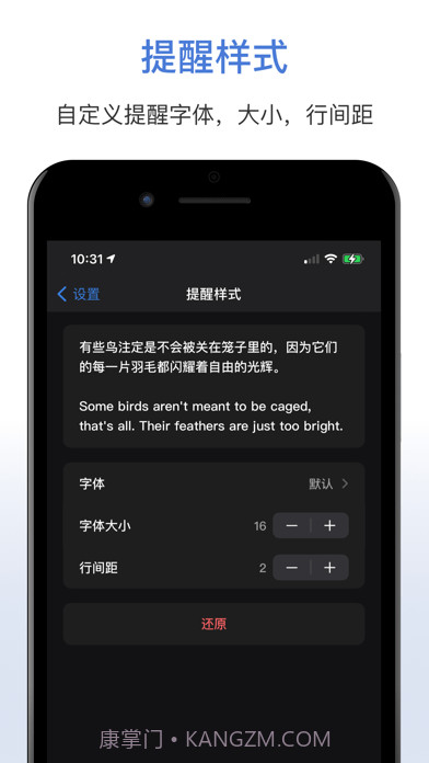 不忘清单截图4 不忘清单截图4