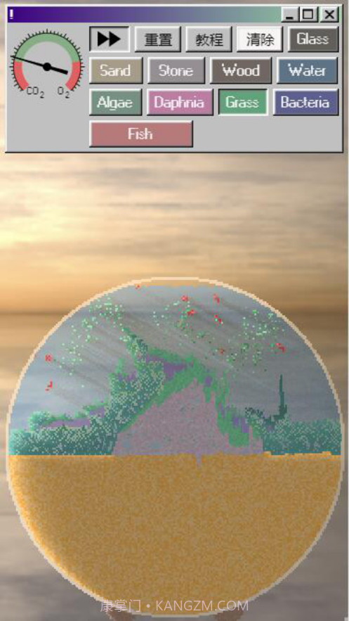 疯狂粉末截图4 疯狂粉末截图4