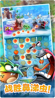 呆萌小怪物截图4