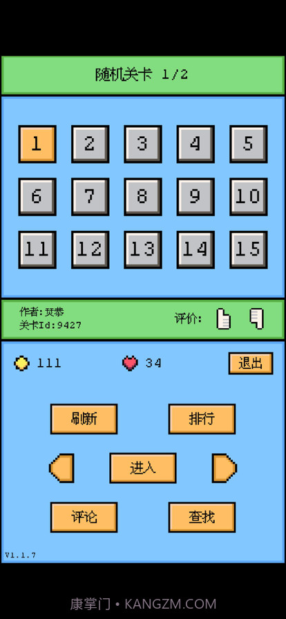 空格骑士截图4 空格骑士截图4