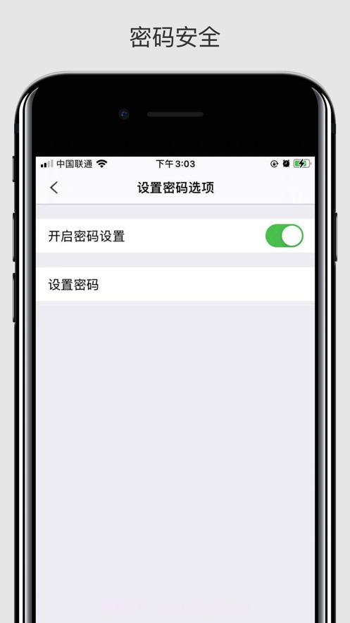 快录截图3 快录截图3