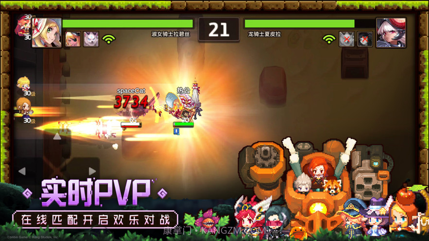 坎特伯雷公主与骑士唤醒冠军之剑的奇幻冒险截图6 坎特伯雷公主与骑士唤醒冠军之剑的奇幻冒险截图6