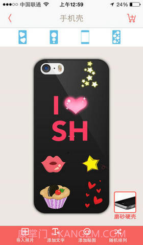 微米印截图1 微米印截图1