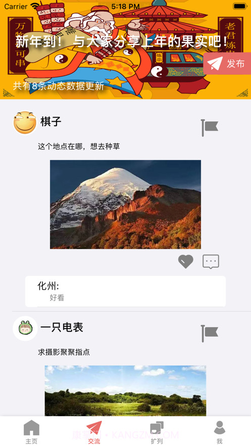 潜芯截图2 潜芯截图2
