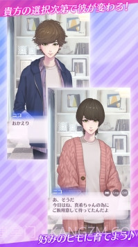 我家的小白脸RE纸箱恋人截图3 我家的小白脸RE纸箱恋人截图3