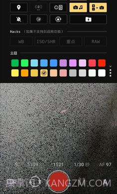 相机强化工具截图2