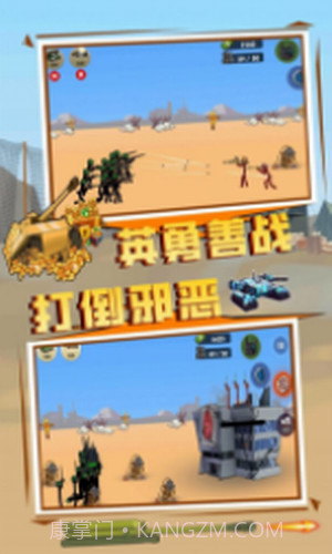 王国英雄战争截图1