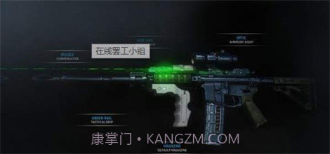 在线罢工小组截图1