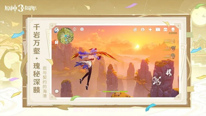 原神NSFW截图2 原神NSFW截图2