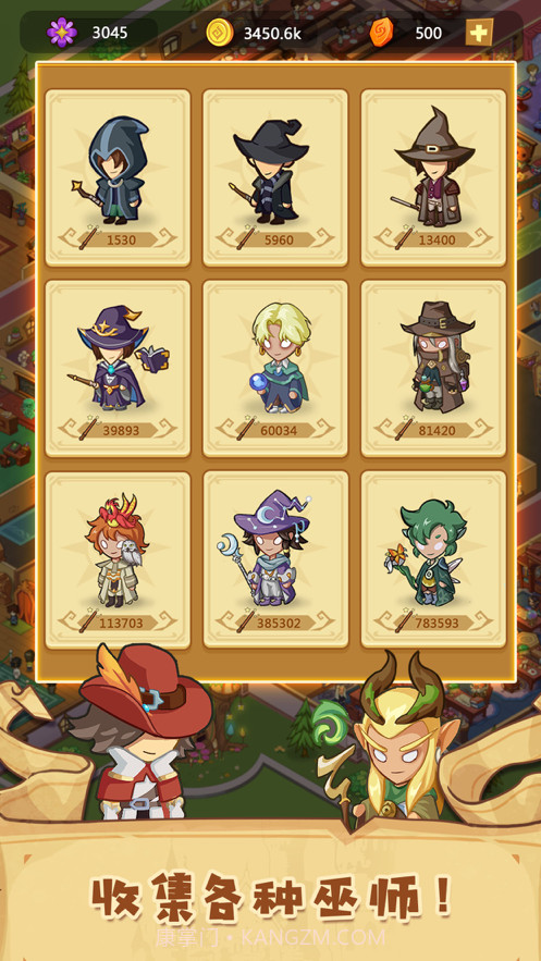 放置魔法学院截图4 放置魔法学院截图4