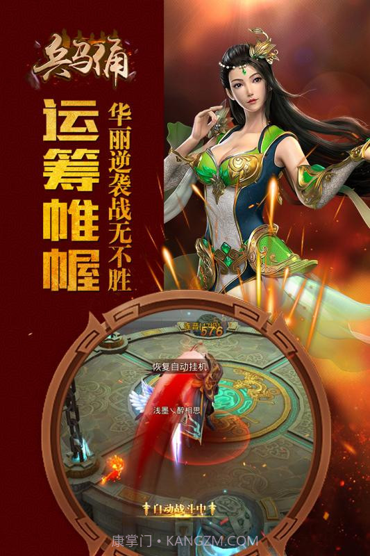 兵马俑app截图1 兵马俑app截图1