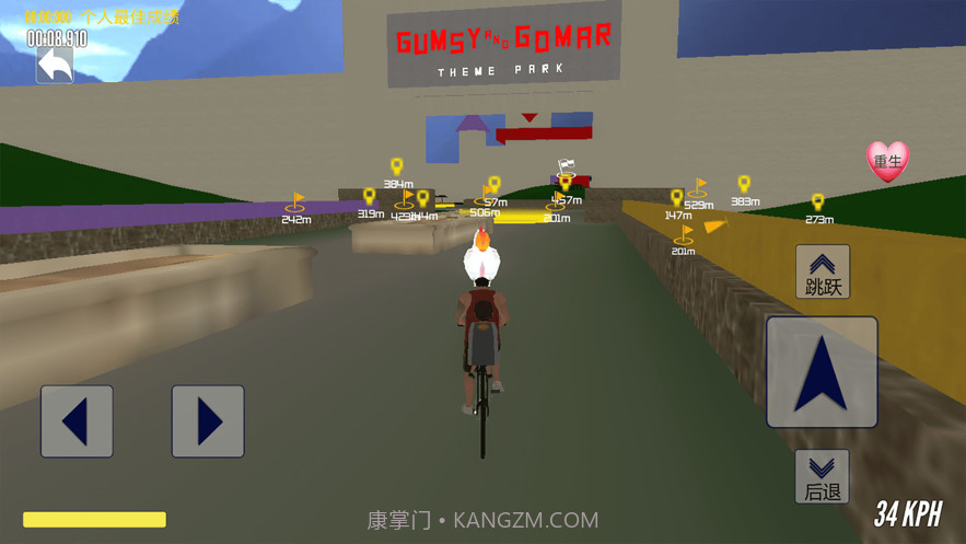 爸爸送儿子上学2截图2 爸爸送儿子上学2截图2