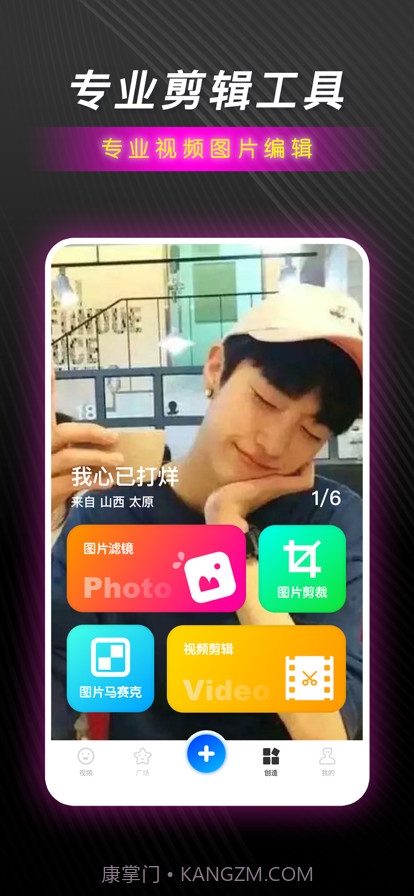 红樱桃传媒截图1