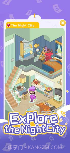 我要当房东截图1 我要当房东截图1